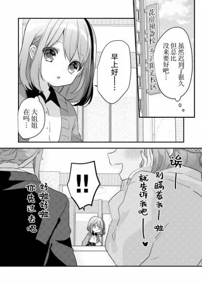 第05话 第13页