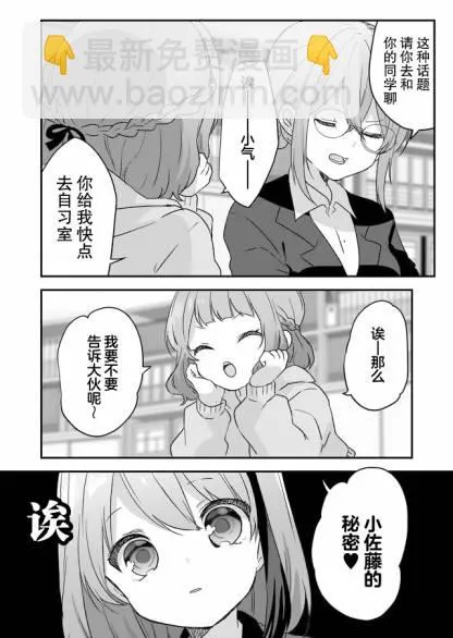 第05话 第15页