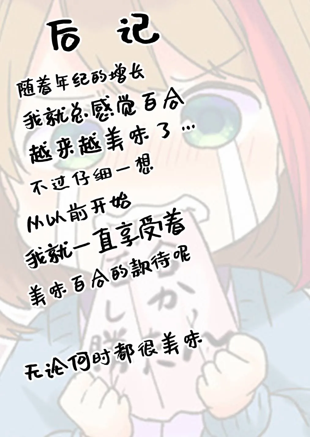 第05话 第17页