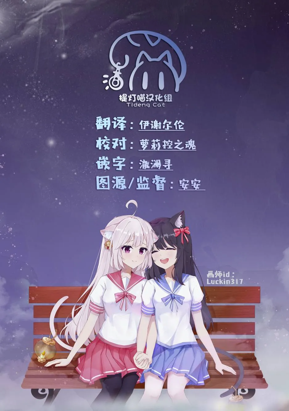 第05话 第18页