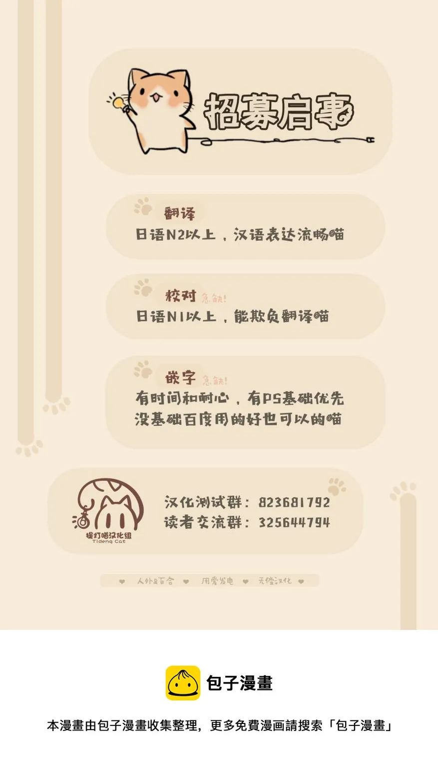 第05话 第19页
