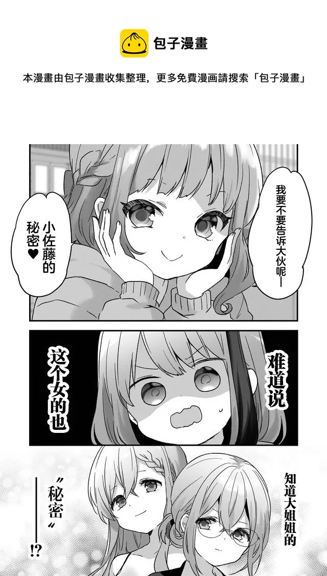 第06话 第1页
