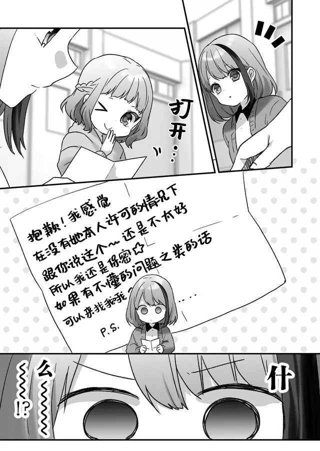 第06话 第10页