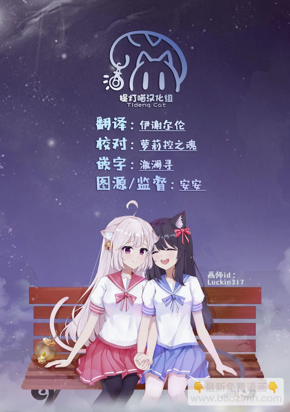 第06话 第20页