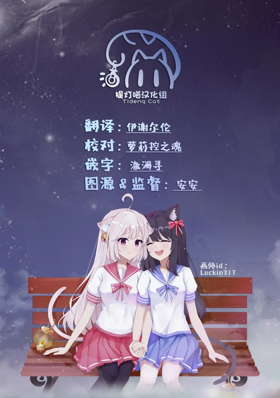 第04话 第18页