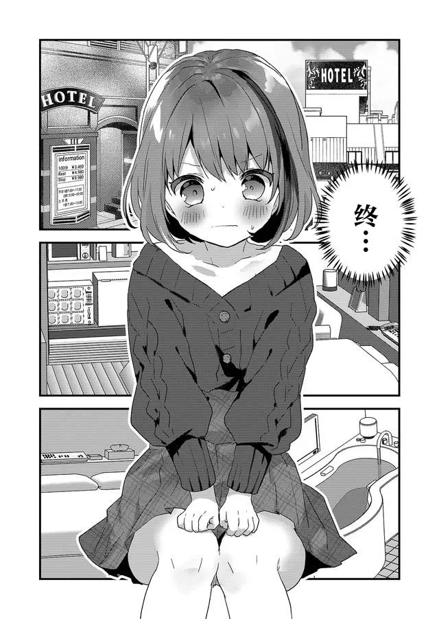 第01话 第1页