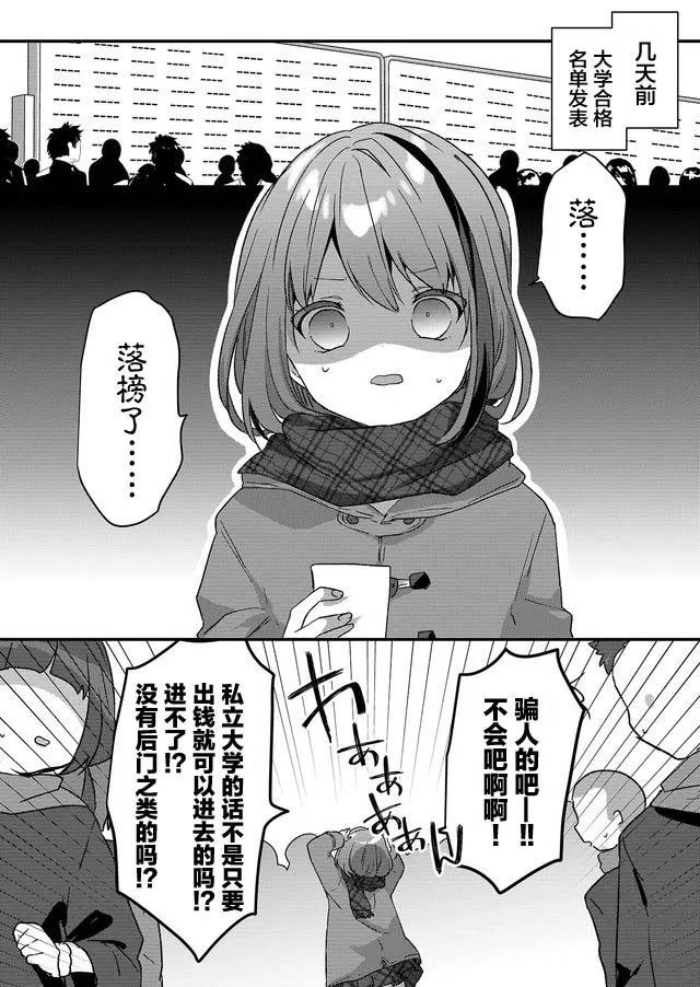 第01话 第5页