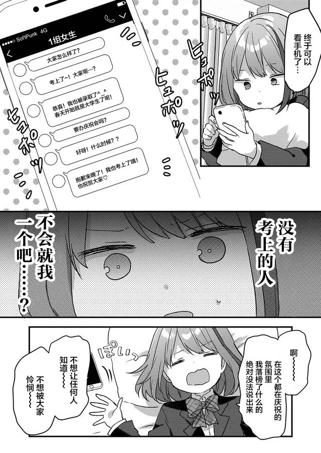 第01话 第10页