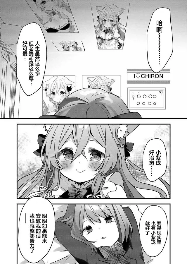 第01话 第11页
