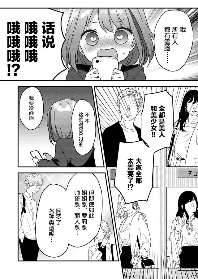 第01话 第13页