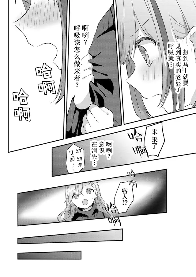 第01话 第19页