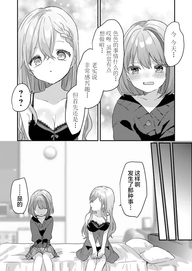 第01话 第24页