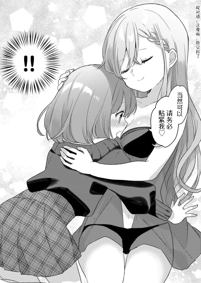 第01话 第28页