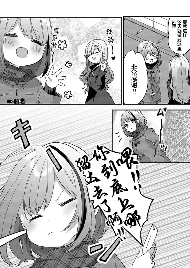 第01话 第34页