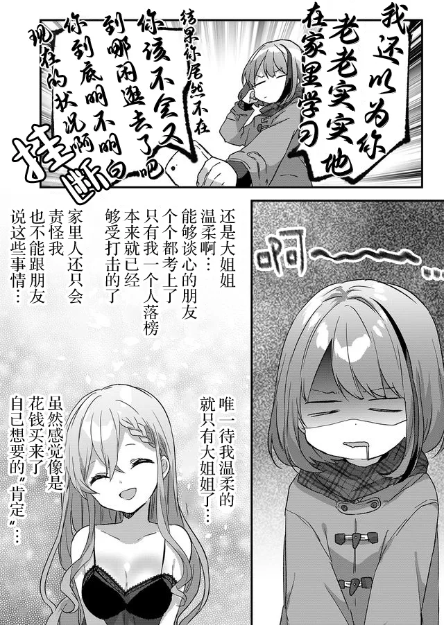 第01话 第35页