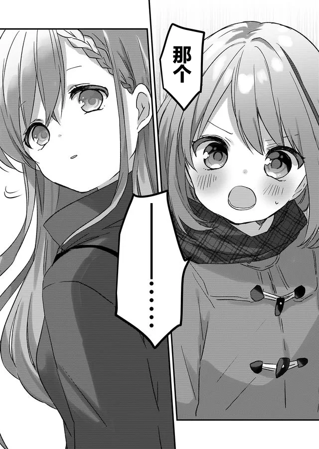 第01话 第40页