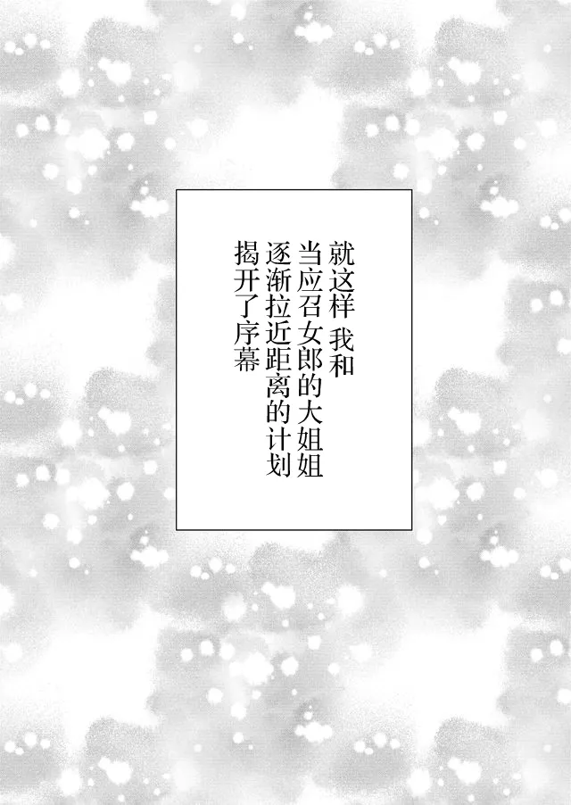 第01话 第41页