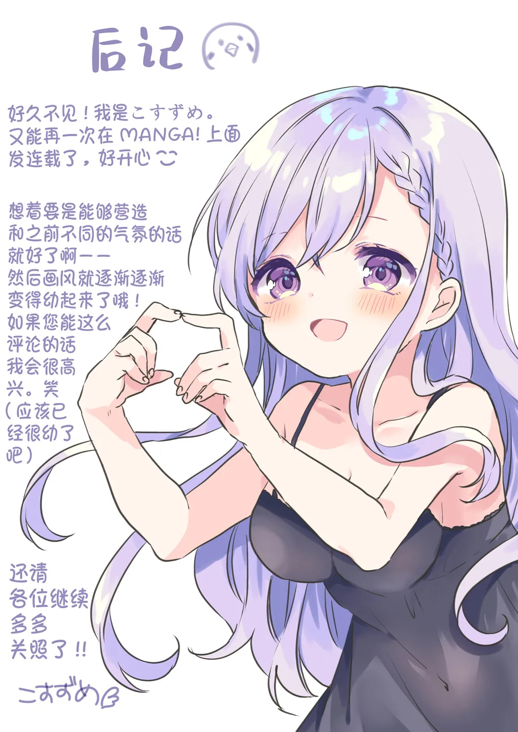 第01话 第42页