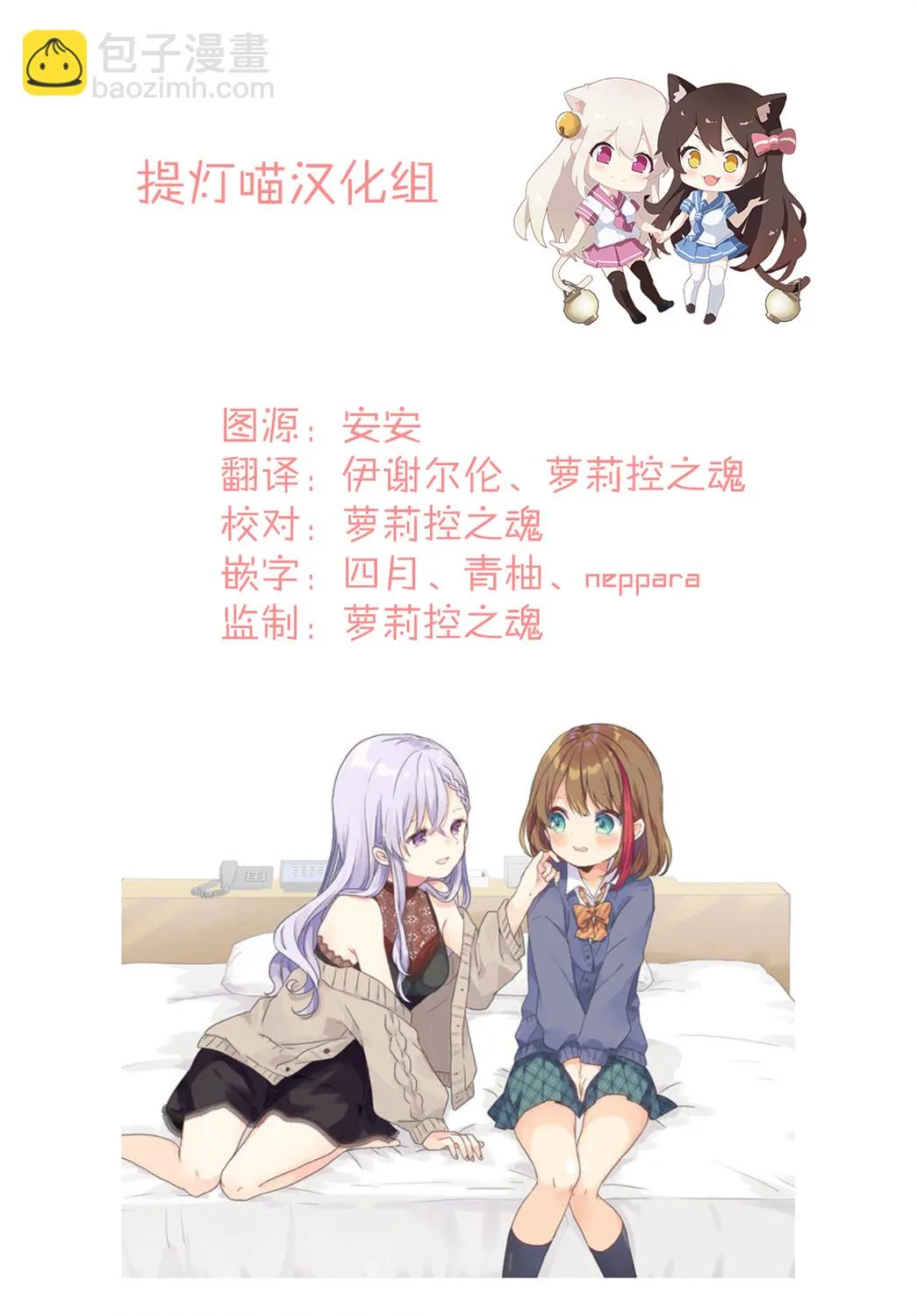 第01话 第43页