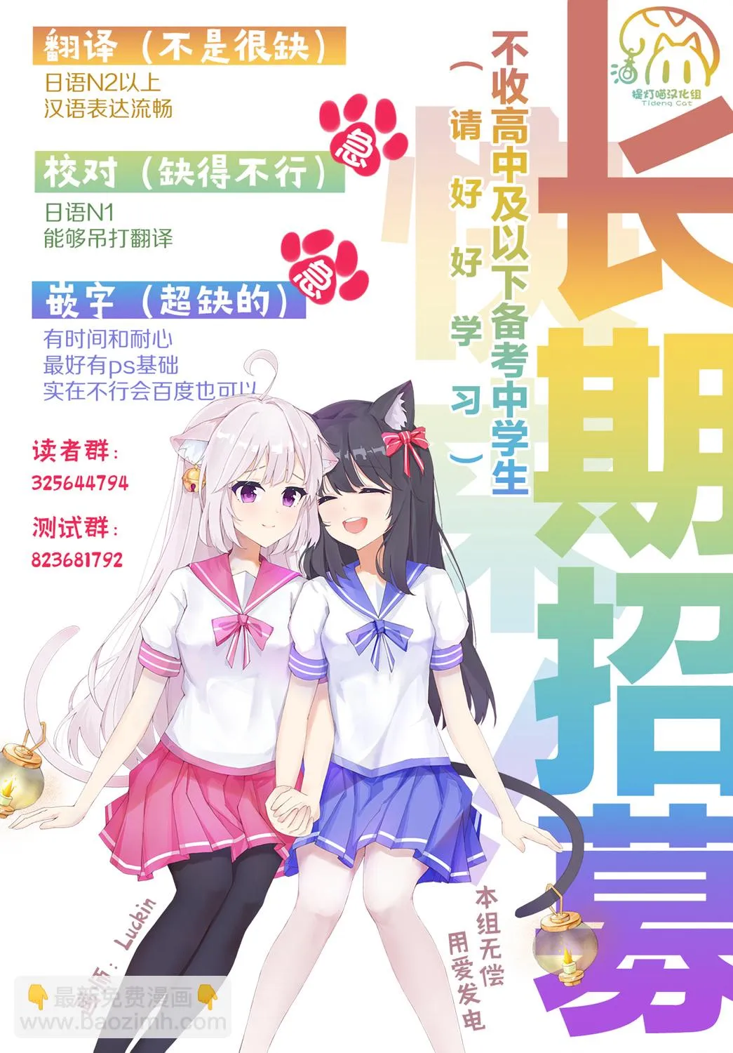 第01话 第44页