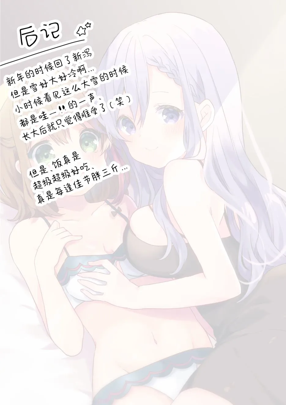 第18话 第15页
