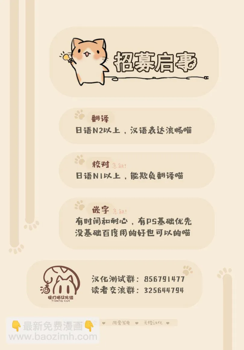 第18话 第17页