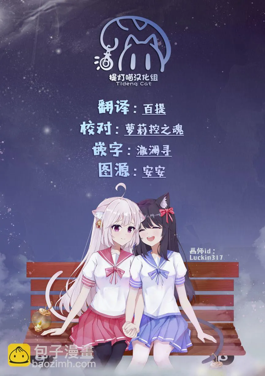 第16话 第18页