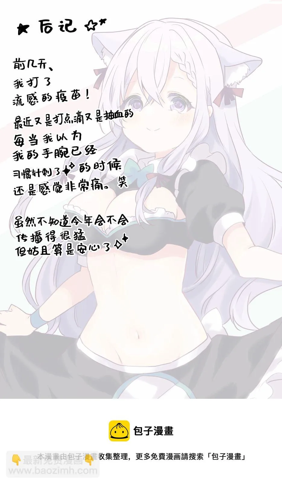第14话 第17页