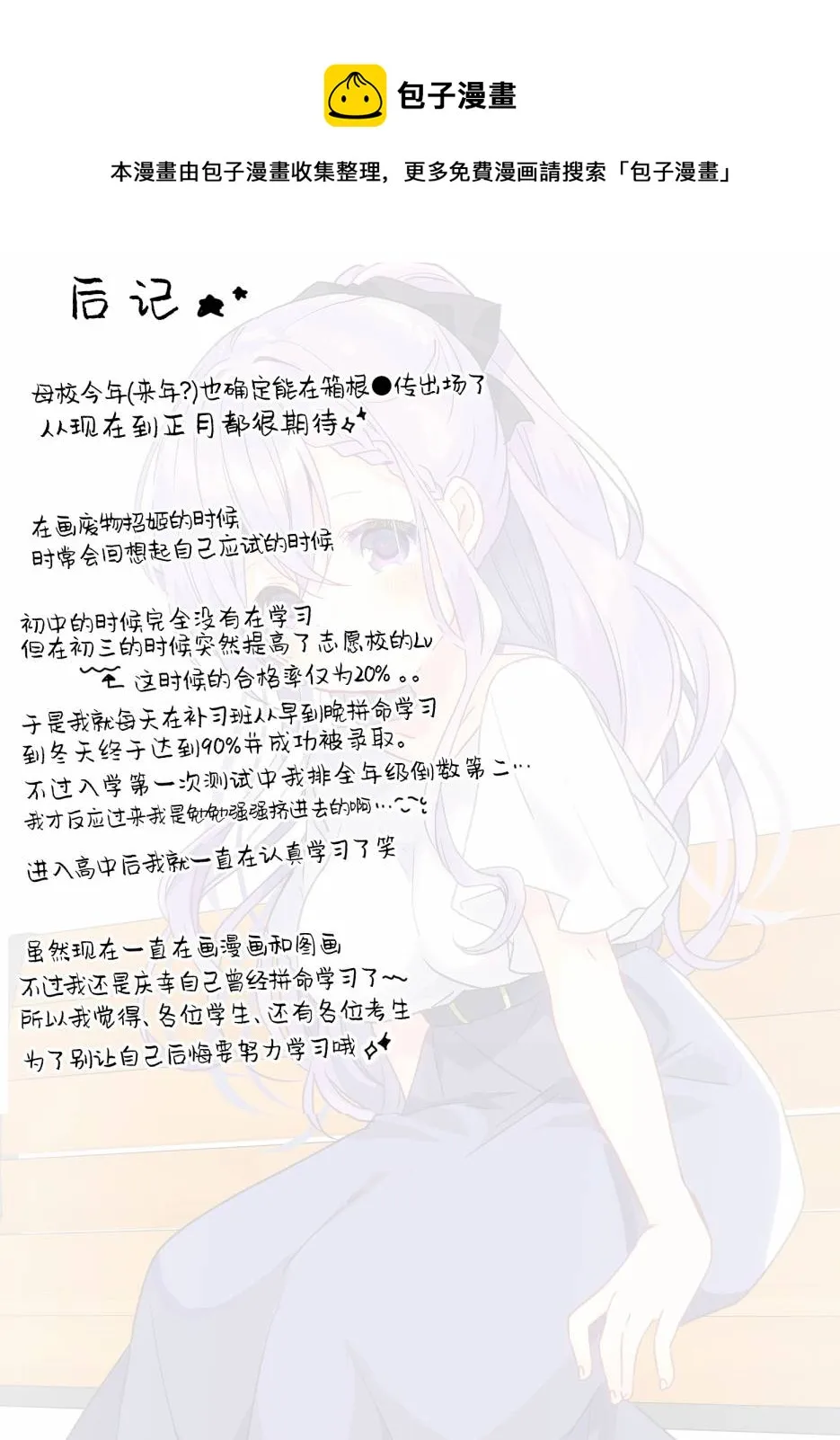 第13话 第17页
