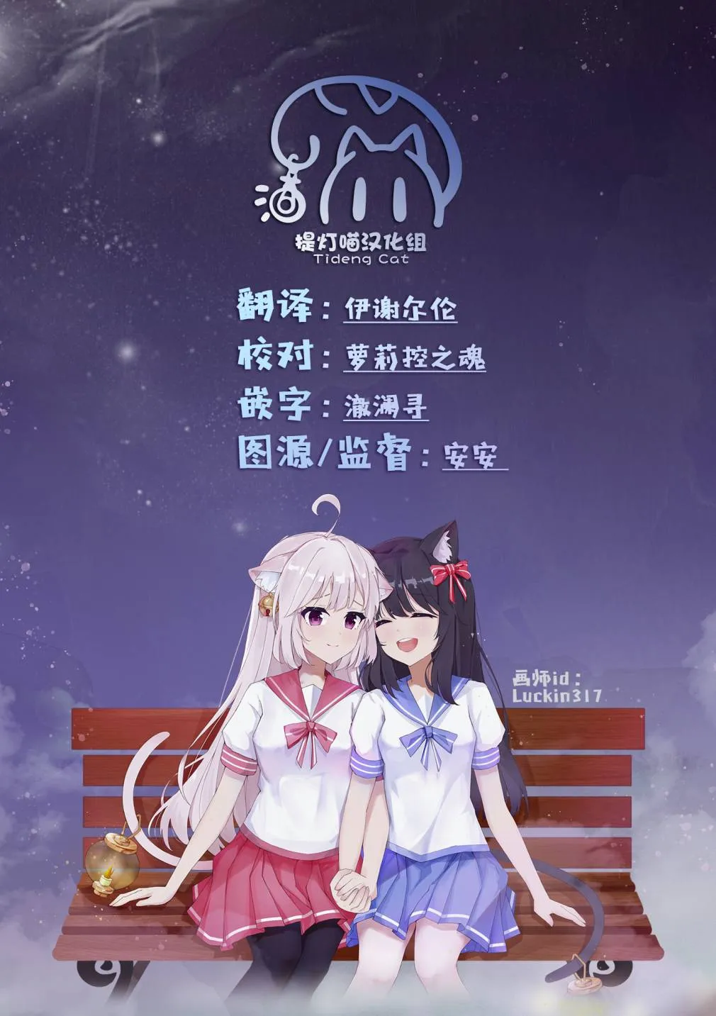 第13话 第18页
