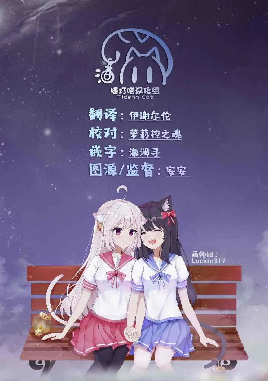 第10话 第19页