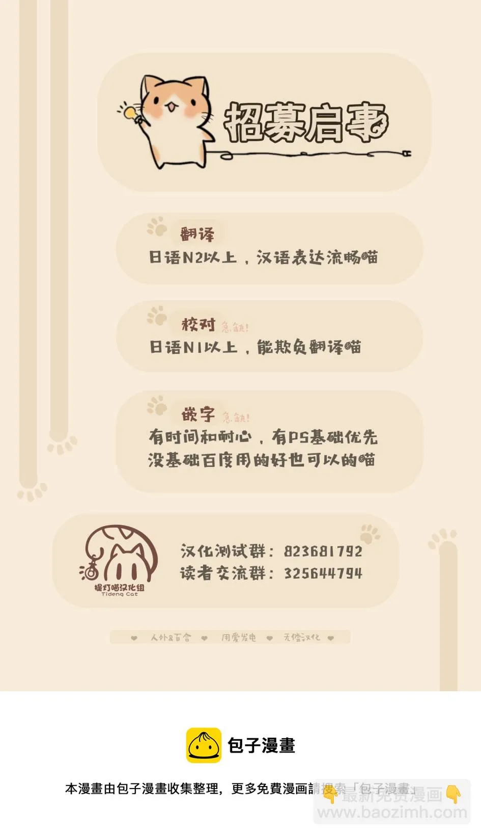 第09话 第22页