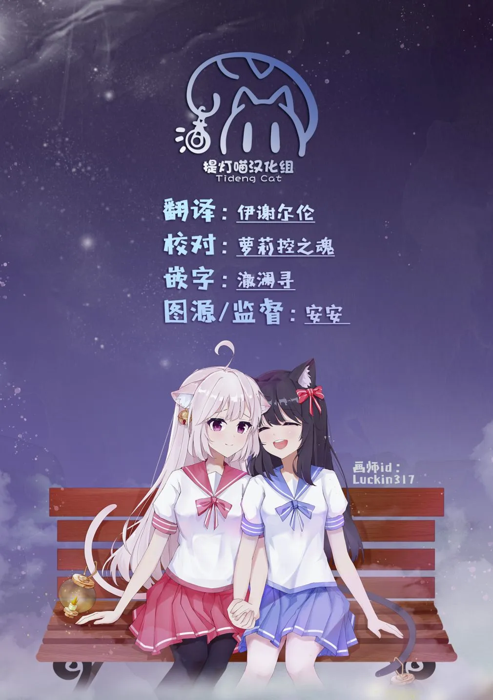 第08话 第18页