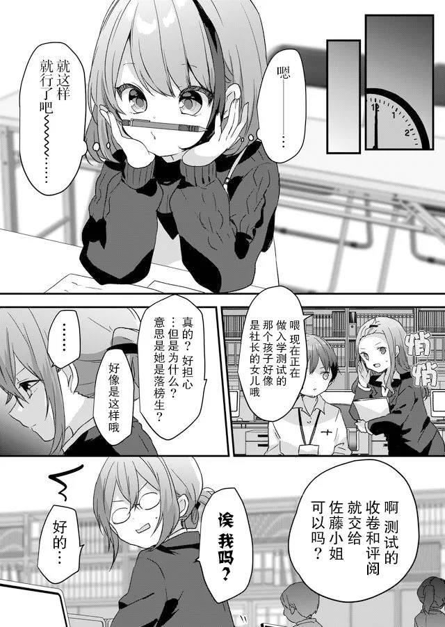第03话 第13页