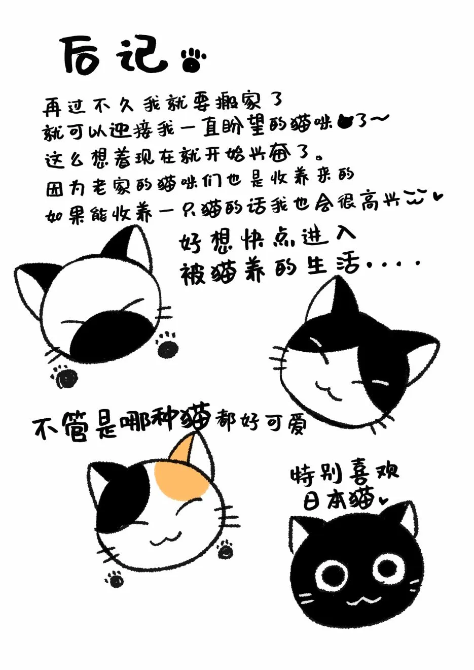 第03话 第17页