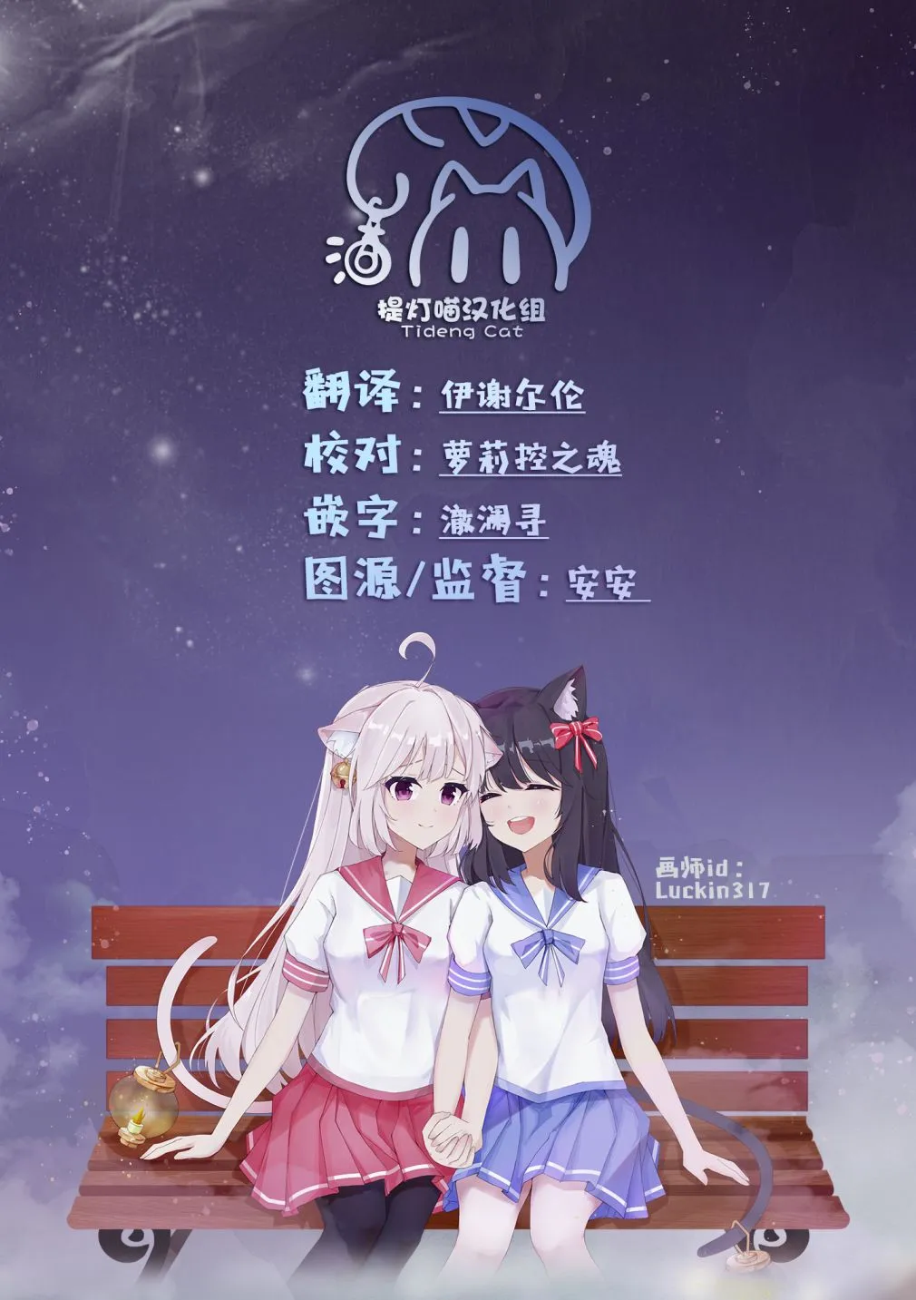第03话 第18页