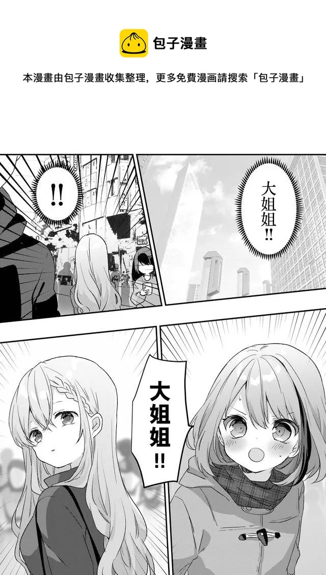 第02话 第1页