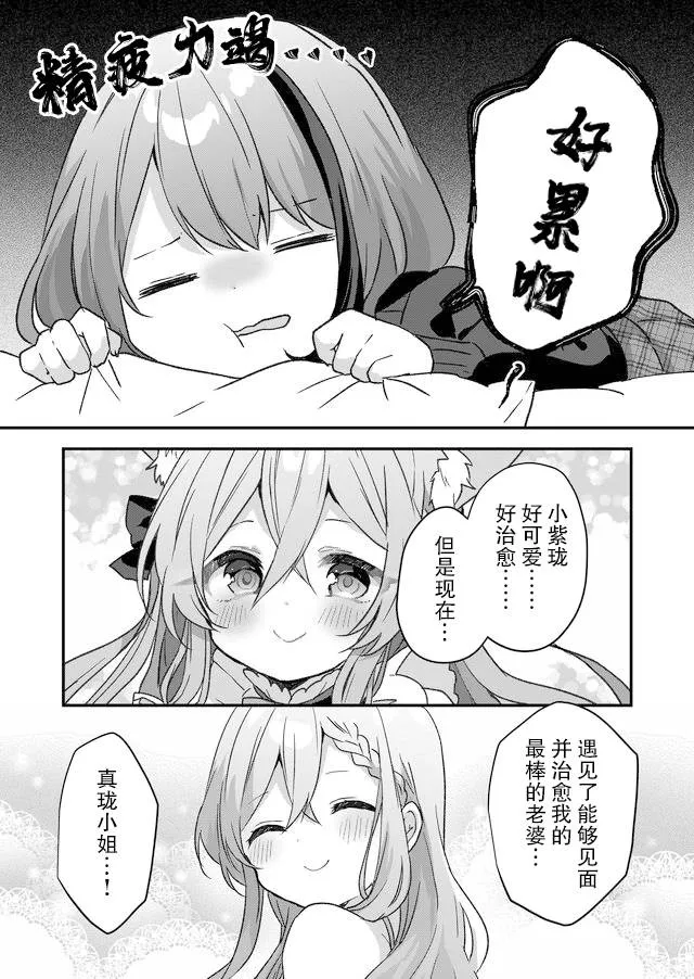 第02话 第6页