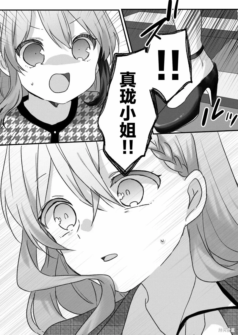 第21话 第15页
