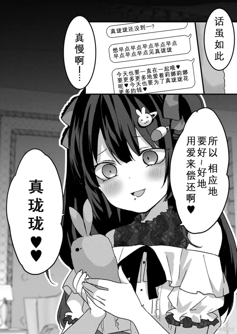 第22话 第14页