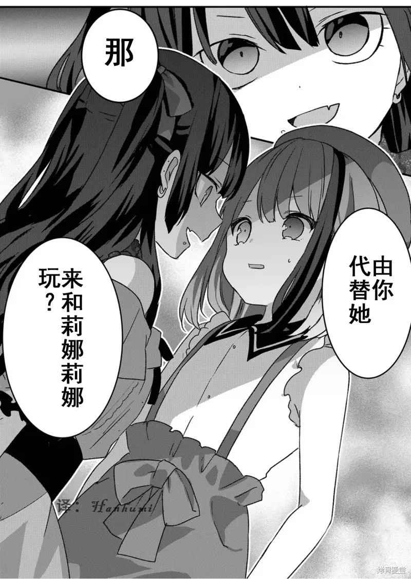 第24话 第1页