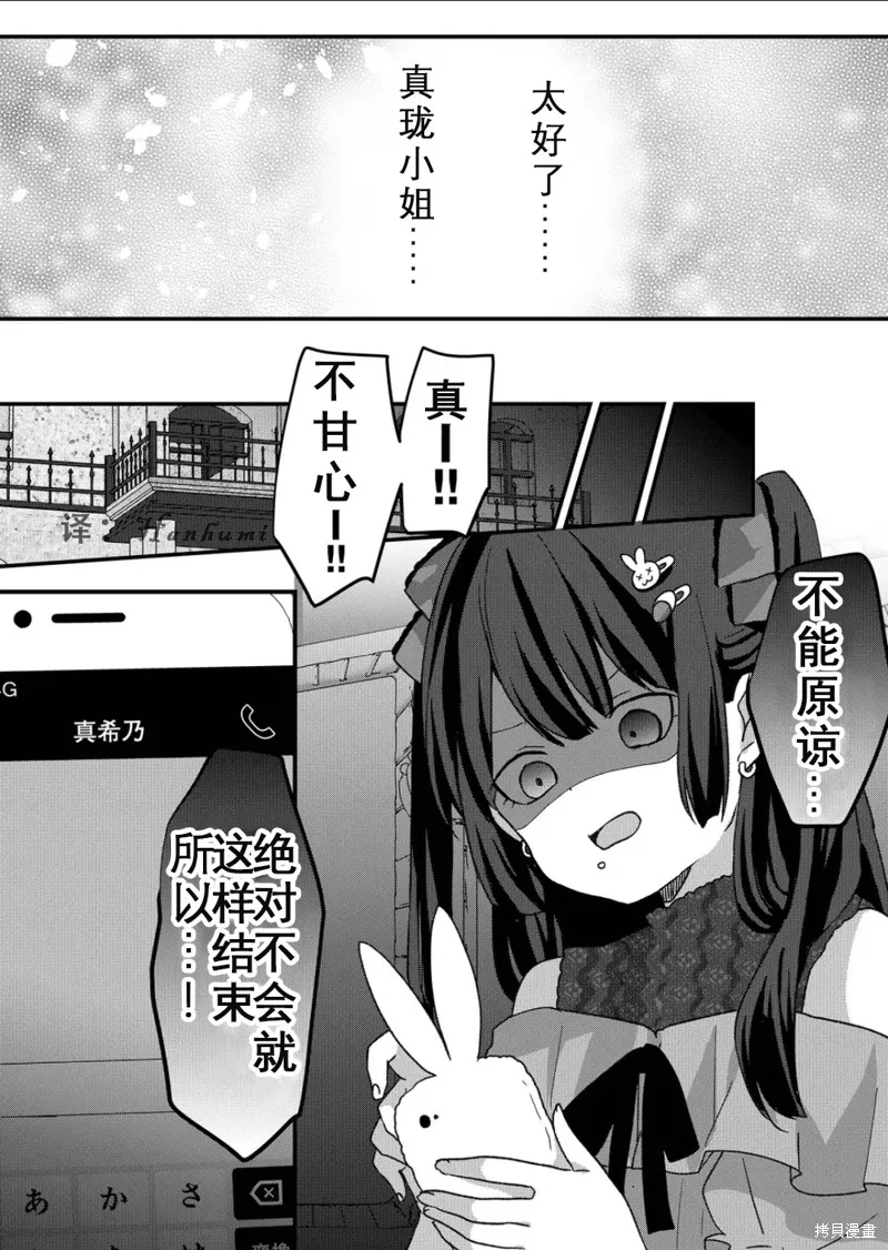 第24话 第15页