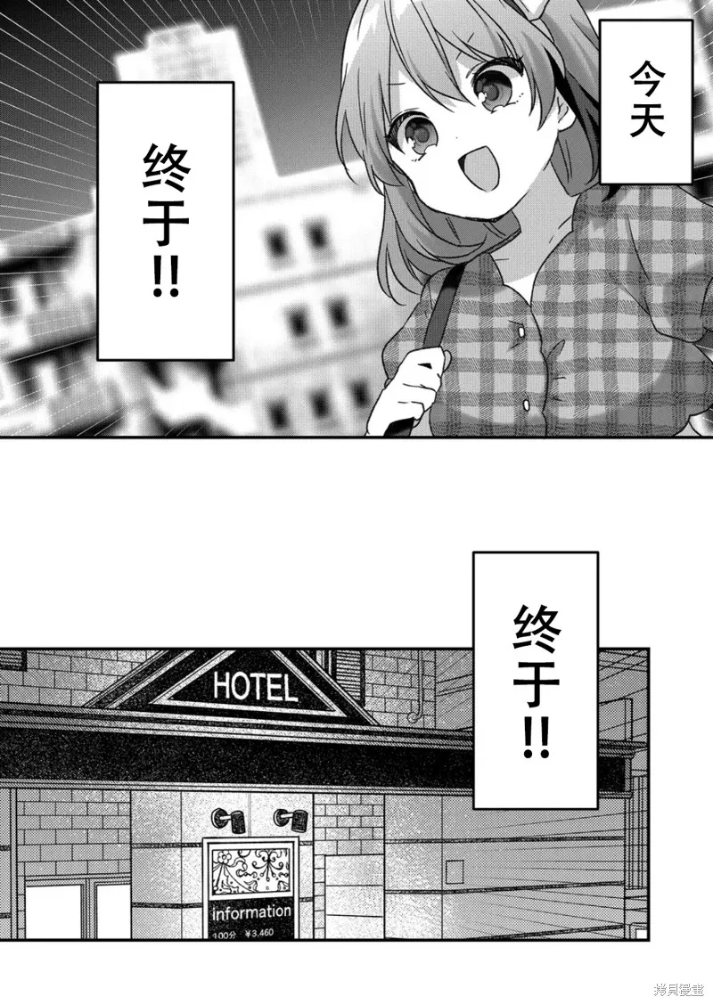 第26话 第4页