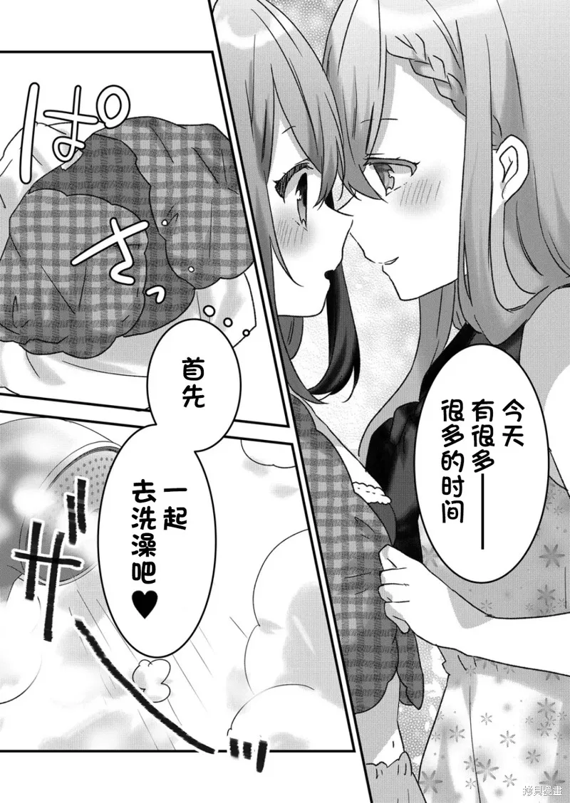 第26话 第6页