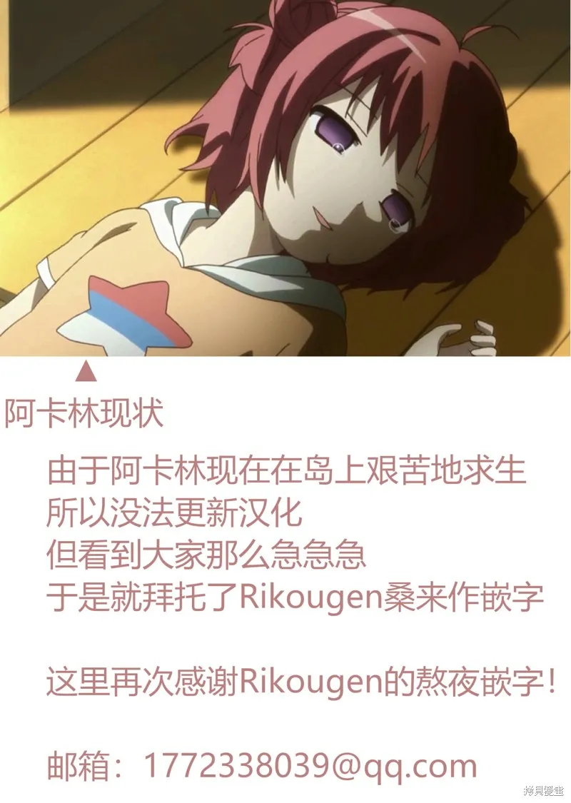 第28话 第16页