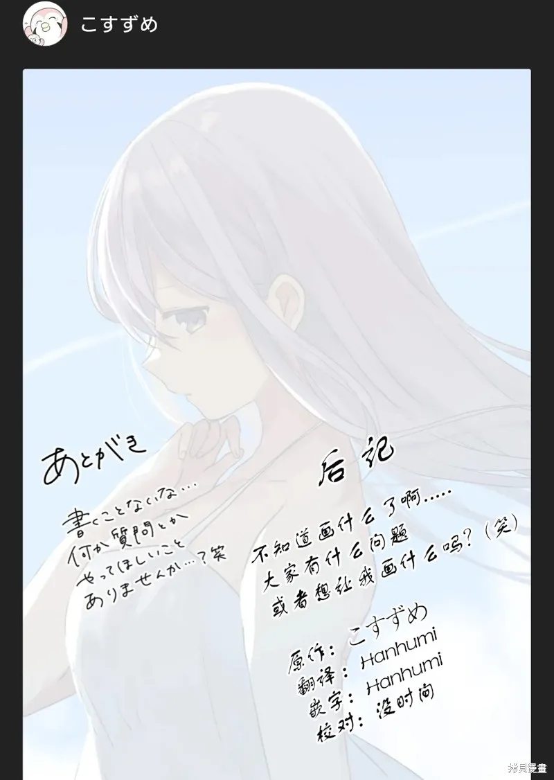 第34话 第15页