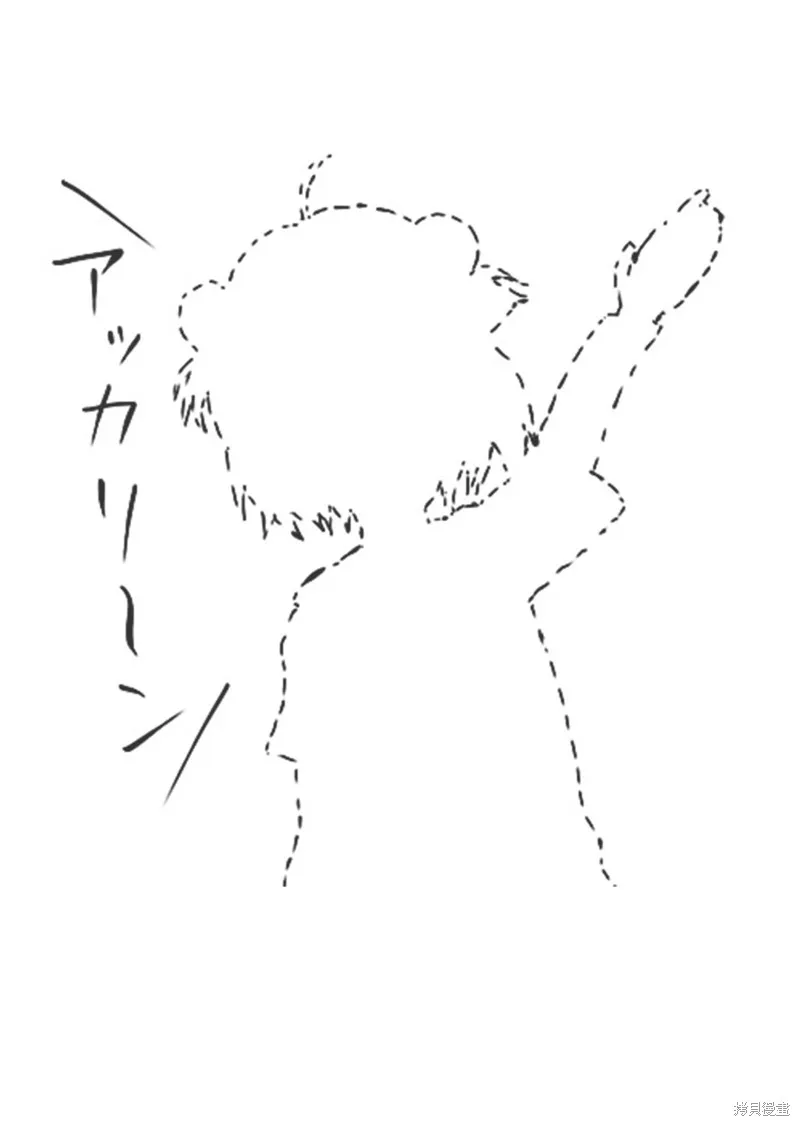 第34话 第16页