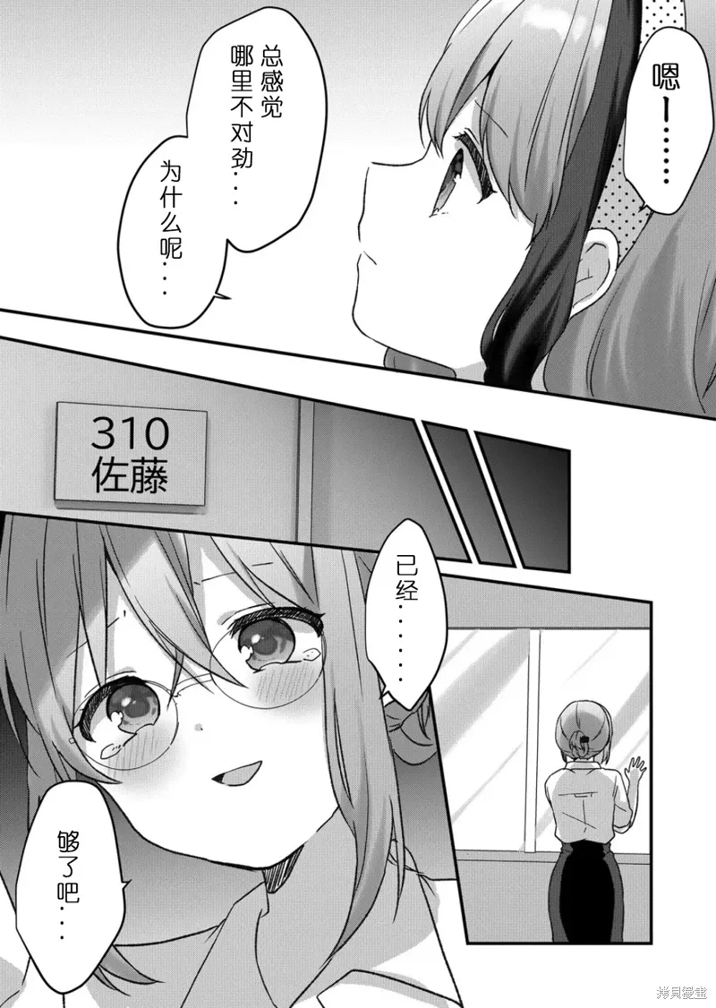 第35话 第14页