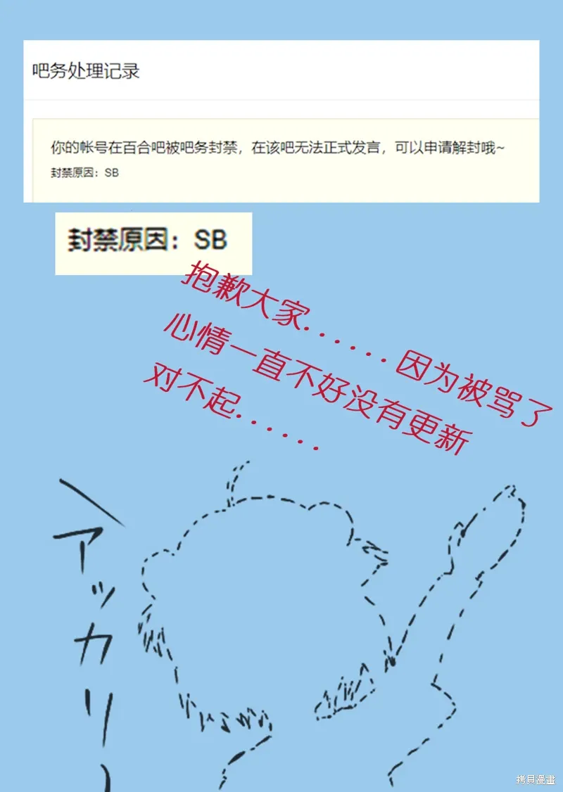 第35话 第17页