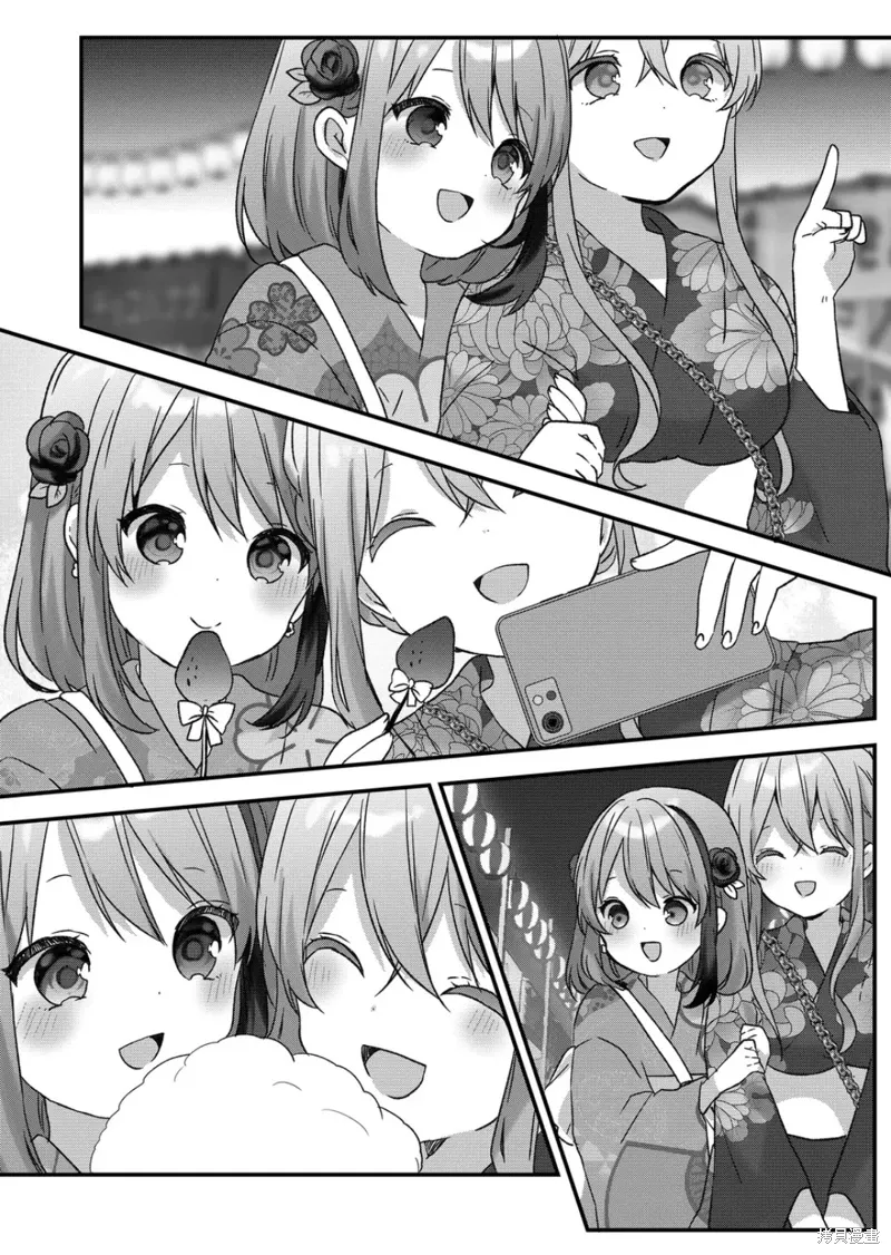 第39话 第7页